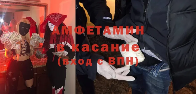 продажа наркотиков  Петровск  Amphetamine VHQ 