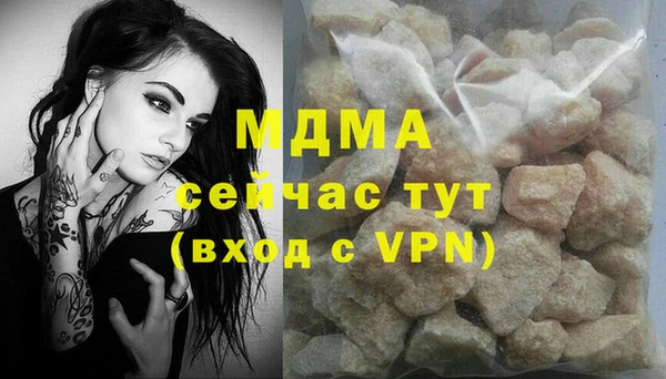 меф VHQ Гусь-Хрустальный