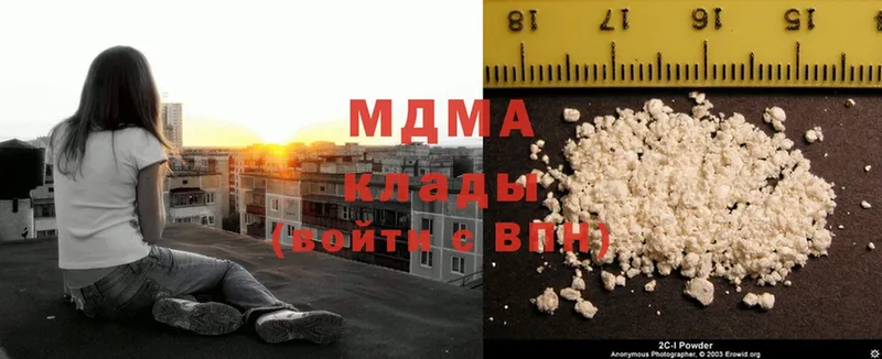 MDMA VHQ Петровск